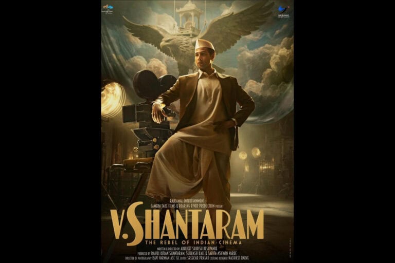 Rishab Shetty Hails Siddhant Chaturvedi’s Striking First Look as V. Shantaram