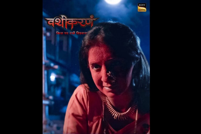Vashikaranam to Premiere on Sony Entertainment Television on March 16