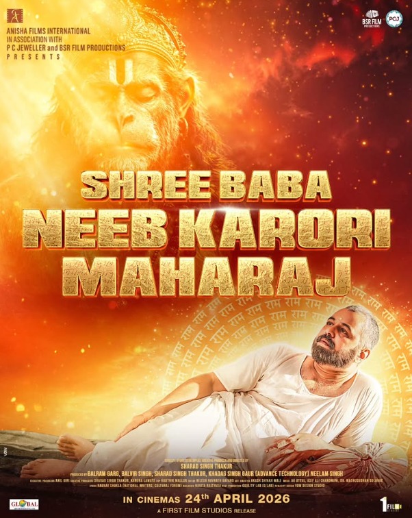 Shree Baba Neeb Karoli Maharaj 