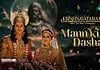 Mann Ki Dasha: The Emotional Heart of Krishnavataram