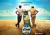 Pritam and Pedro Premiering July 3 on JioHotstar