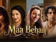 Maa Behen Trailer Brings Netflix’s Wildest Family Kaand
