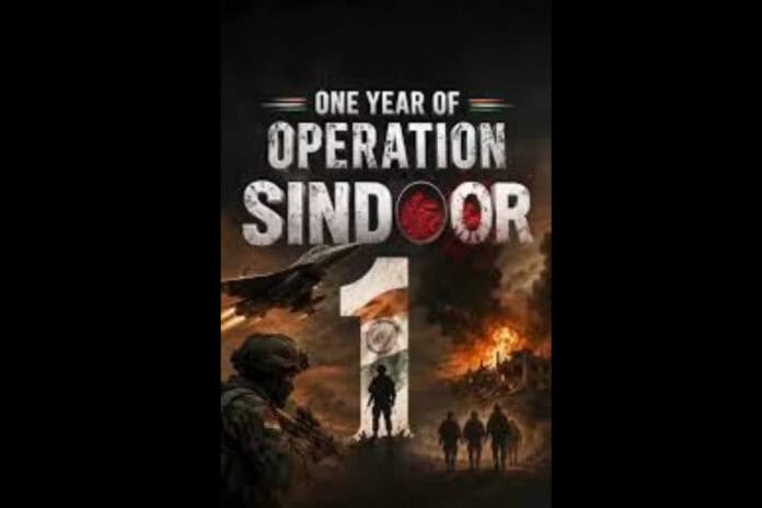 Operation Sindoor