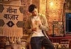 Keshav Tyohar Brings Romance Alive With Meena Bazaar