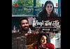 Kaafi Hai Na from Musafir Cafe Is the Perfect Monsoon Love Song