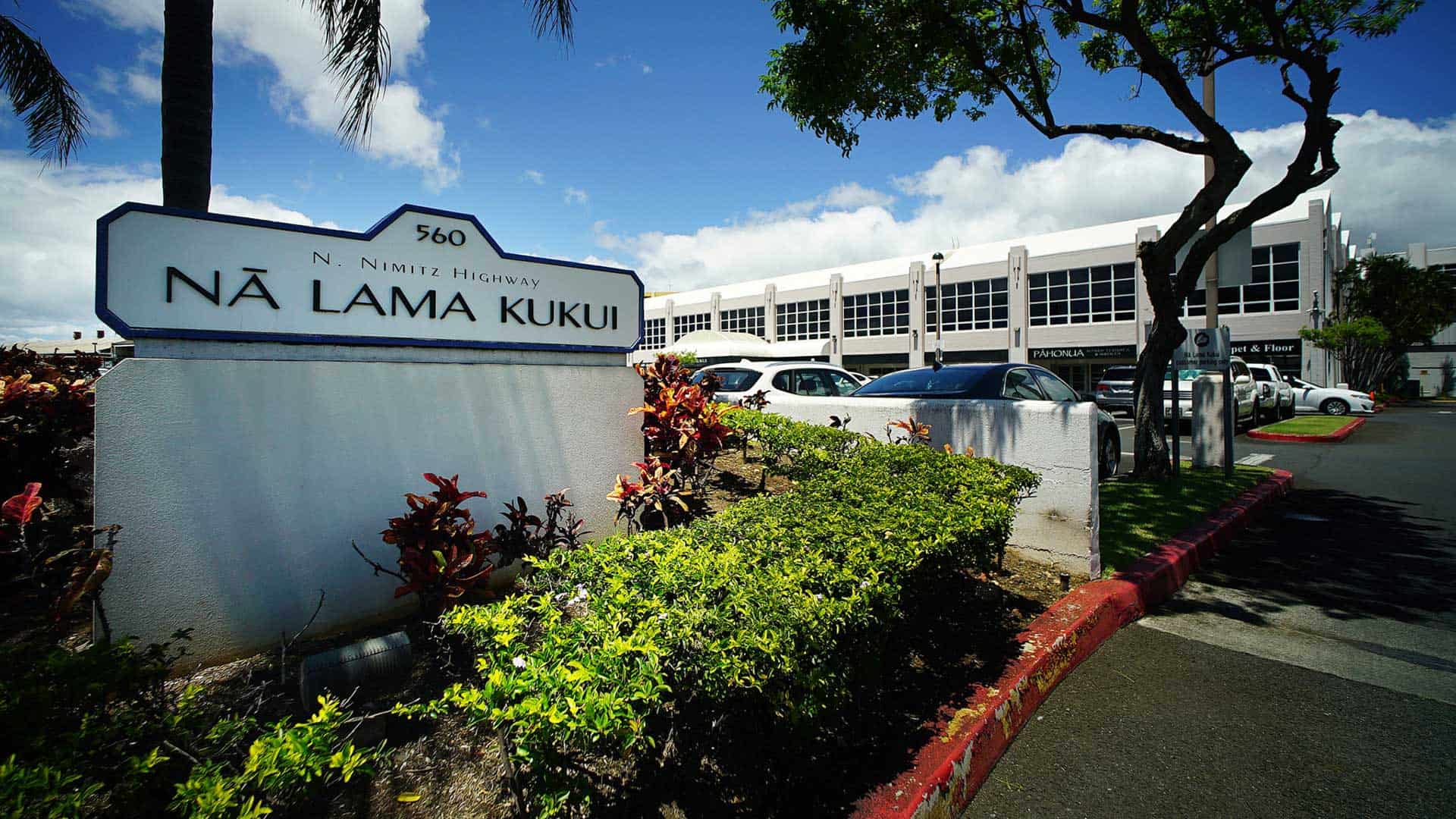 Na Lama Kukui