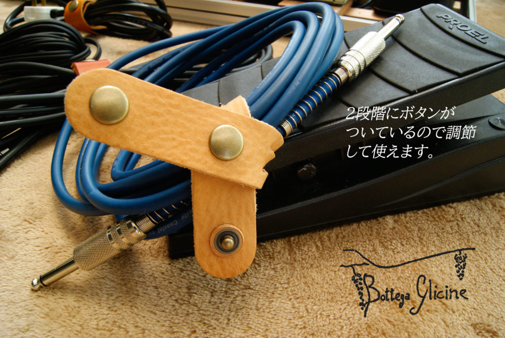 革製品専門店 Bottega Glicine/ボッテガ グリーチネ 革小物ケーブルホルダー
