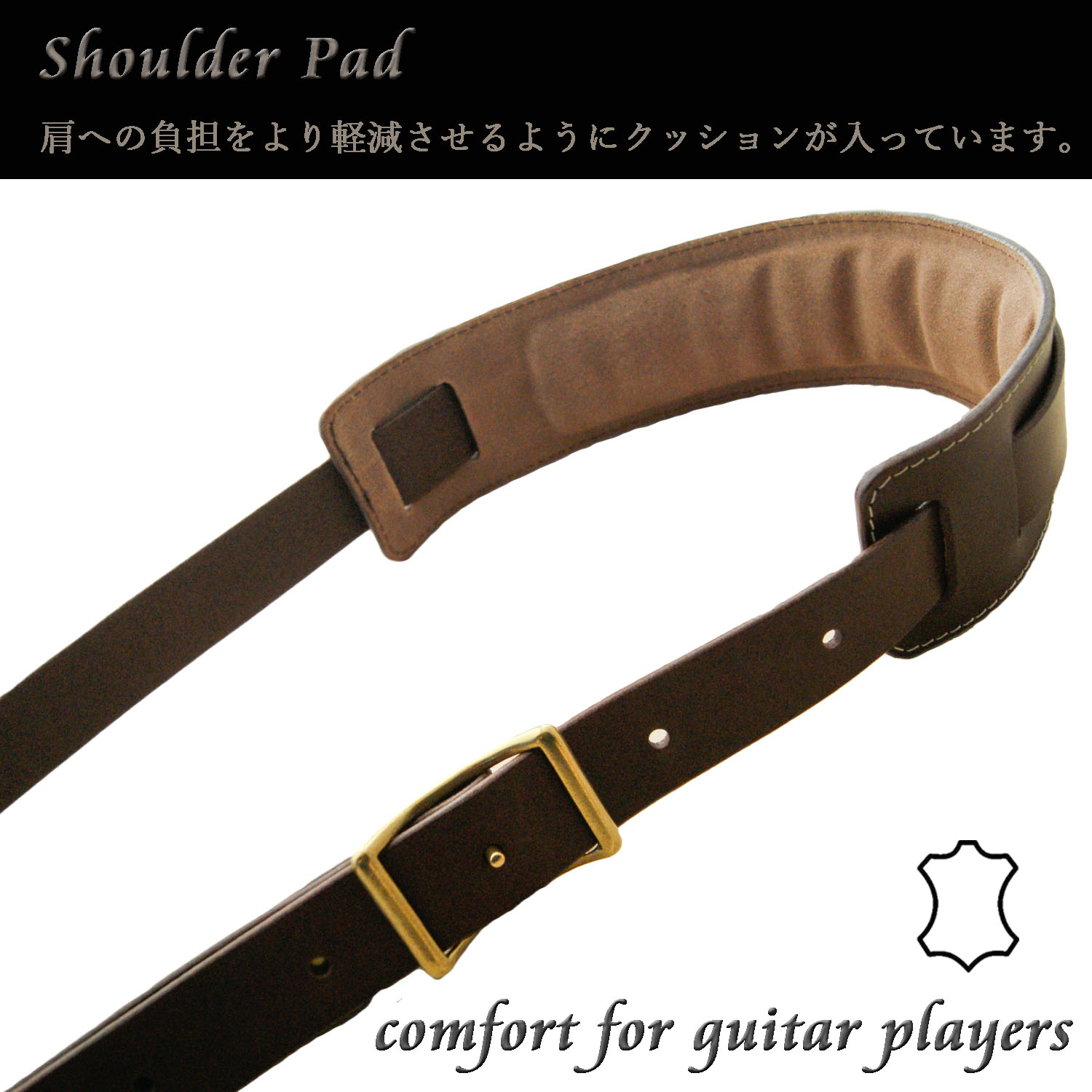 ギターストラップ