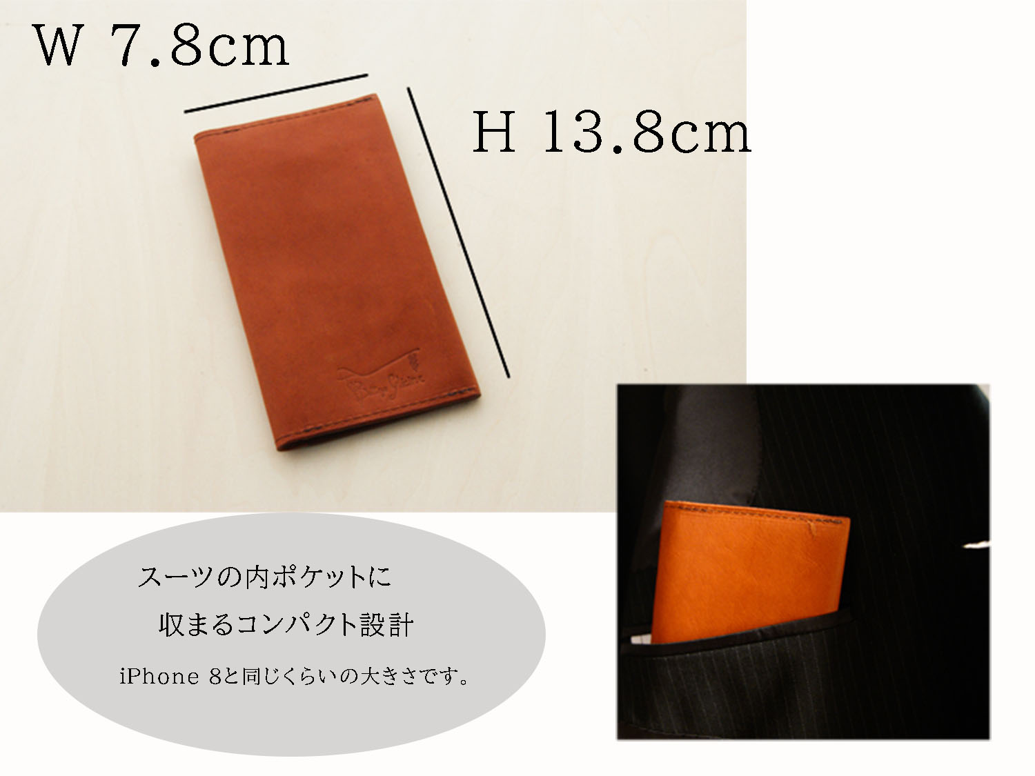 ハンディピック手帳カバー