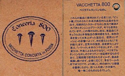 革製品専門店 Bottega Glicine/ボッテガ グリーチネ conceria800