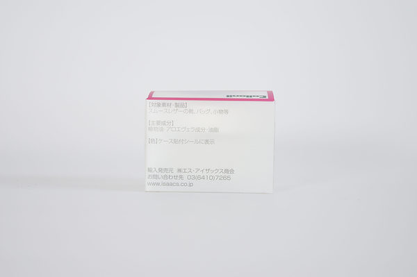レザーケア　クリーム