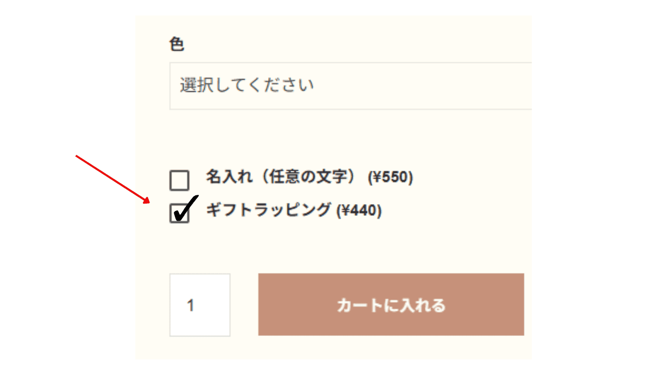 checkmark naire