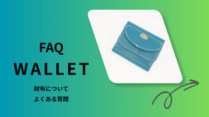 ブルーのレザー財布のクローズアップ画像。コンパクトでスタイリッシュなデザイン。.