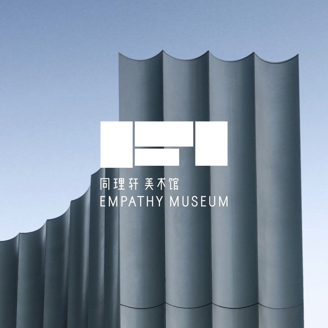 Han Gao Curates Empathy Museum Branding, Human-First Identity Transforming Visitor Experience