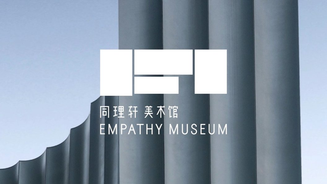 Han Gao Curates Empathy Museum Branding, Human-First Identity Transforming Visitor Experience