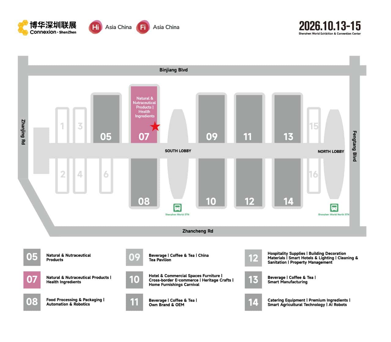 Hi & Fi Shenzhen 2026 Exhibition Hall