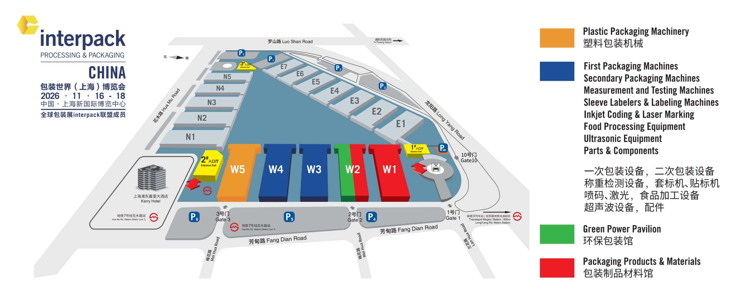 interpack China 2026 Floor Plan