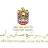Hamdan Token