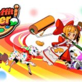 DEA Unveils “Sheet NFT” Presale For Brand New PlayMining Gaming Title “Graffiti Racer”