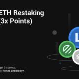 Decentralized Fund Management Platform DeSyn Launch Liquidity Restaking Fund