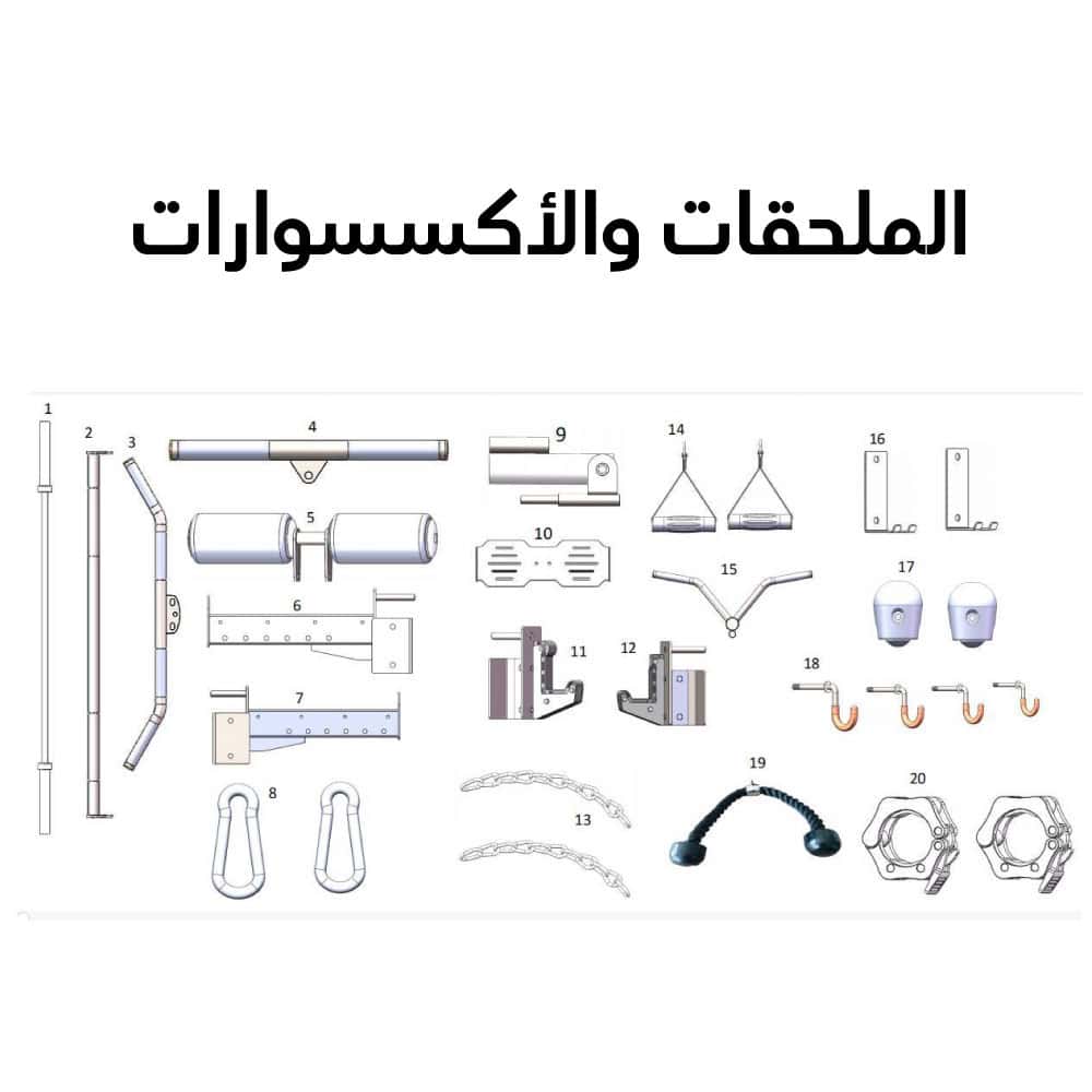 الجهاز المتكامل متعدد الوظائف (سميث + كابل كروس + تمارين متنوعه) FSR100-CB