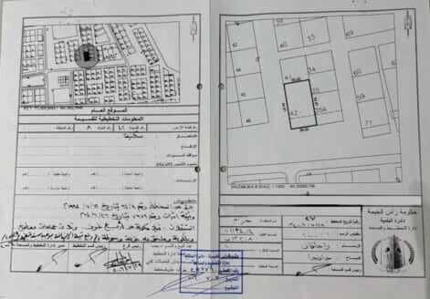 🏞️ Residential Land for Sale in Khuzam, Ras Al Khaimah, UAE