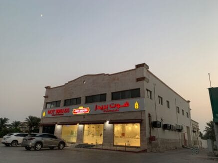 🏪 Shop for Rent in Khuzam, Ras Al Khaimah, UAE