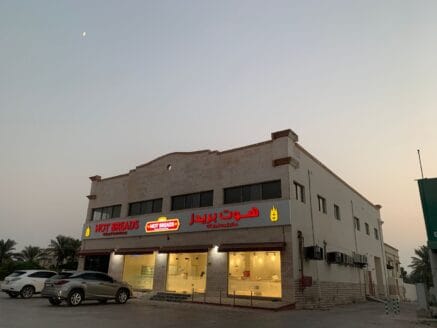 🏪 Shop for Rent in Khuzam, Ras Al Khaimah, UAE