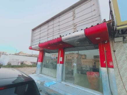 🏪 Shop for Rent in Al Maridah, Ras Al Khaimah, UAE