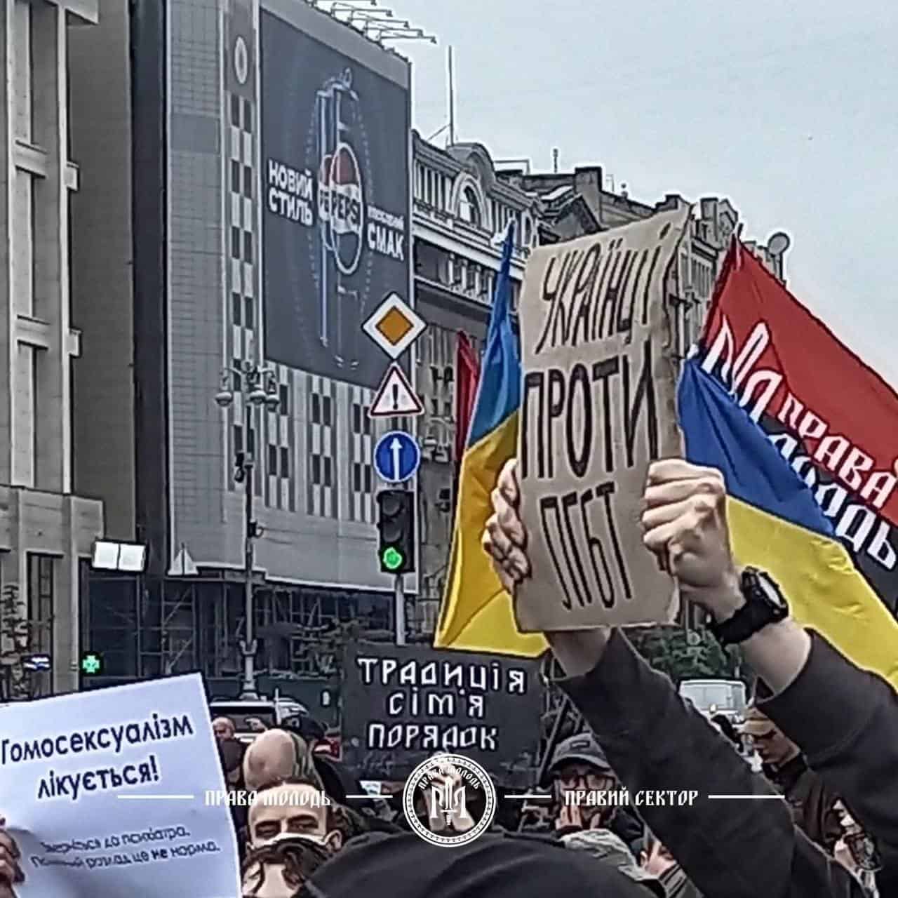 Зображення посту: У Києві відбувся Марш Рівності