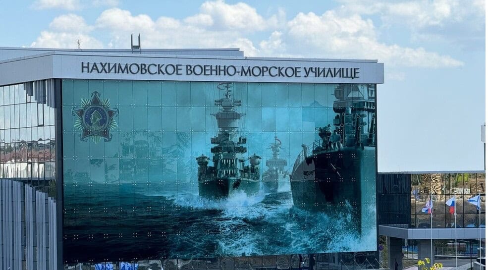 Зображення посту: Путін по відеозв’язку відкрив у Маріуполі філію Нахімовського військово-морського училища