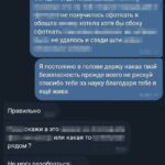 Зображення посту: Шпигувала за оборонцями Часового Яру: на 15 років засуджено зрадницю