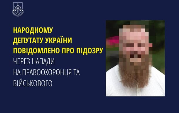 Зображення посту: Скандальний нардеп Дмитрук виїхав з України — ДБР порушило справу через незаконний перетин кордону