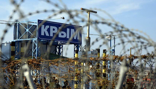 Стаття: Загарбники у Криму запропонували закріпити поняття «ждун» на законодавчому рівні