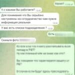 Зображення посту: Обіцяли 1 млн рублів: СБУ затримала зрадника, який здавав позиції ЗСУ під Покровськом