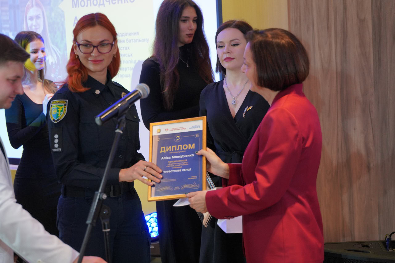 Зображення посту: У Києві нагородили переможниць конкурсу «Жінка Донеччини-2024»