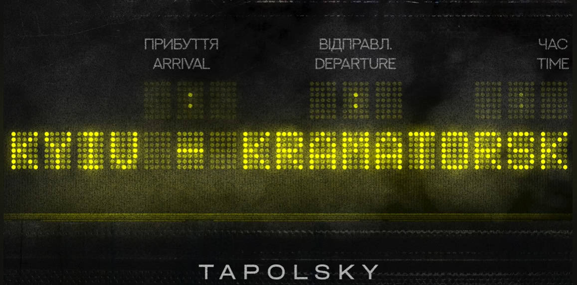 Зображення посту: «Kyiv — Kramatorsk»: Dj Tapolsky випустив новий трек про інтерсіті зі столиці на Донеччину