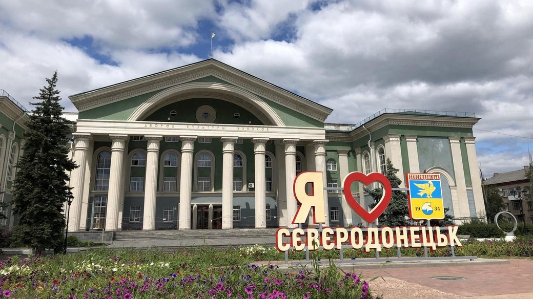 Зображення посту: У мапах Google перейменували Сєвєродонецьк на Луганщині