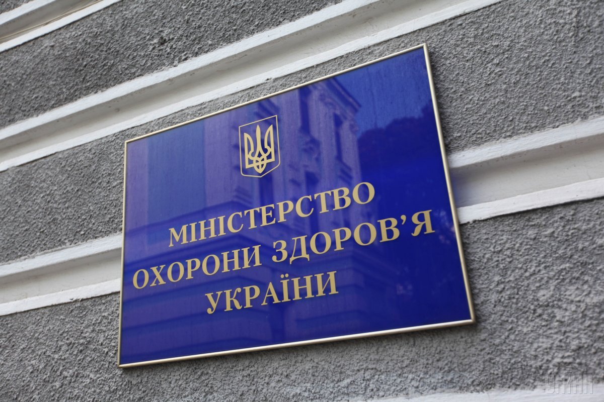 Зображення посту: Парламент підтримав законопроєкт про ліквідацію МСЕК