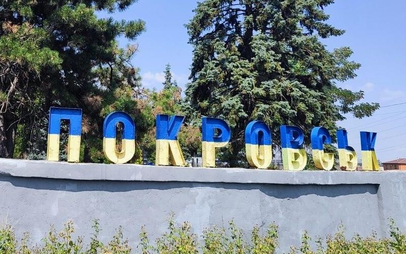 Зображення посту: У Покровській громаді залишається понад 50 дітей