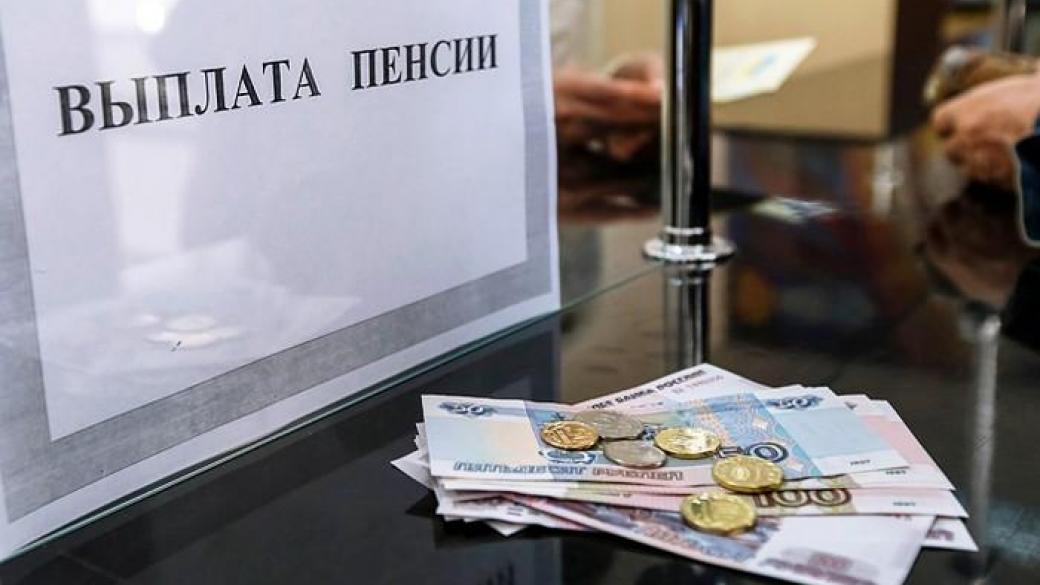 Стаття: На окупованій Донеччині скасовують пенсії мешканцям без російського паспорта