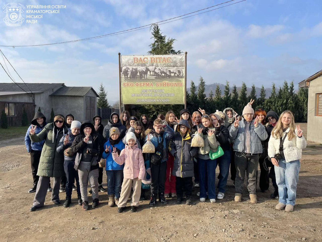 Зображення посту: Діти з Краматорська відпочили на Закарпатті