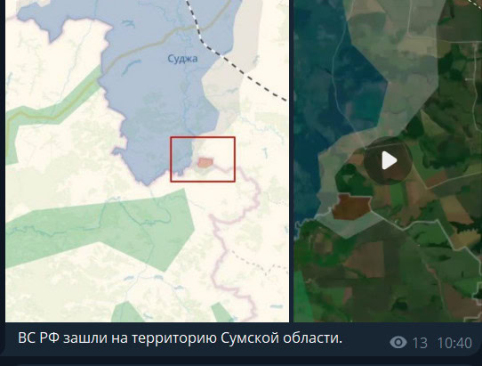 Зображення посту: Росіяни не проривали кордон на Сумщині – в обладміністрації спростовують фейк