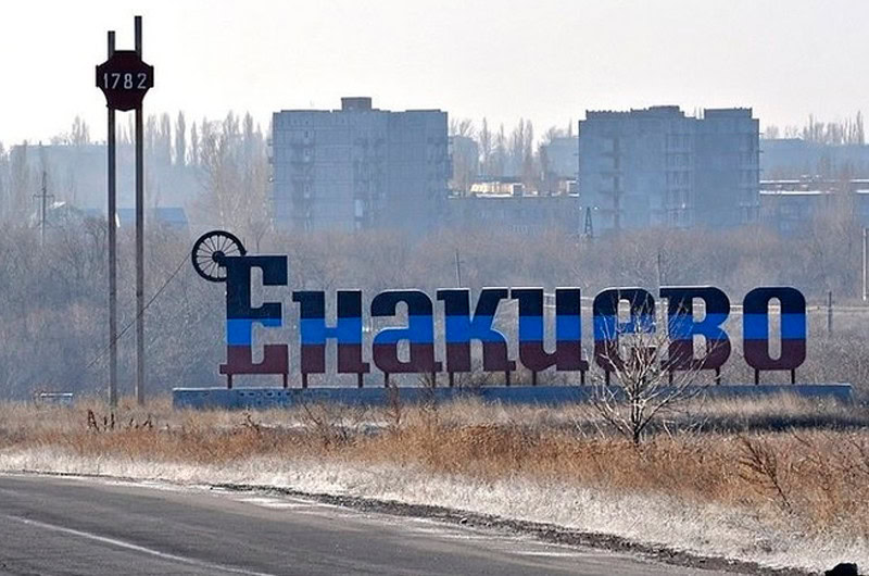Зображення посту: В окупованому Єнакієвому лунають вибухи – людей евакуюють