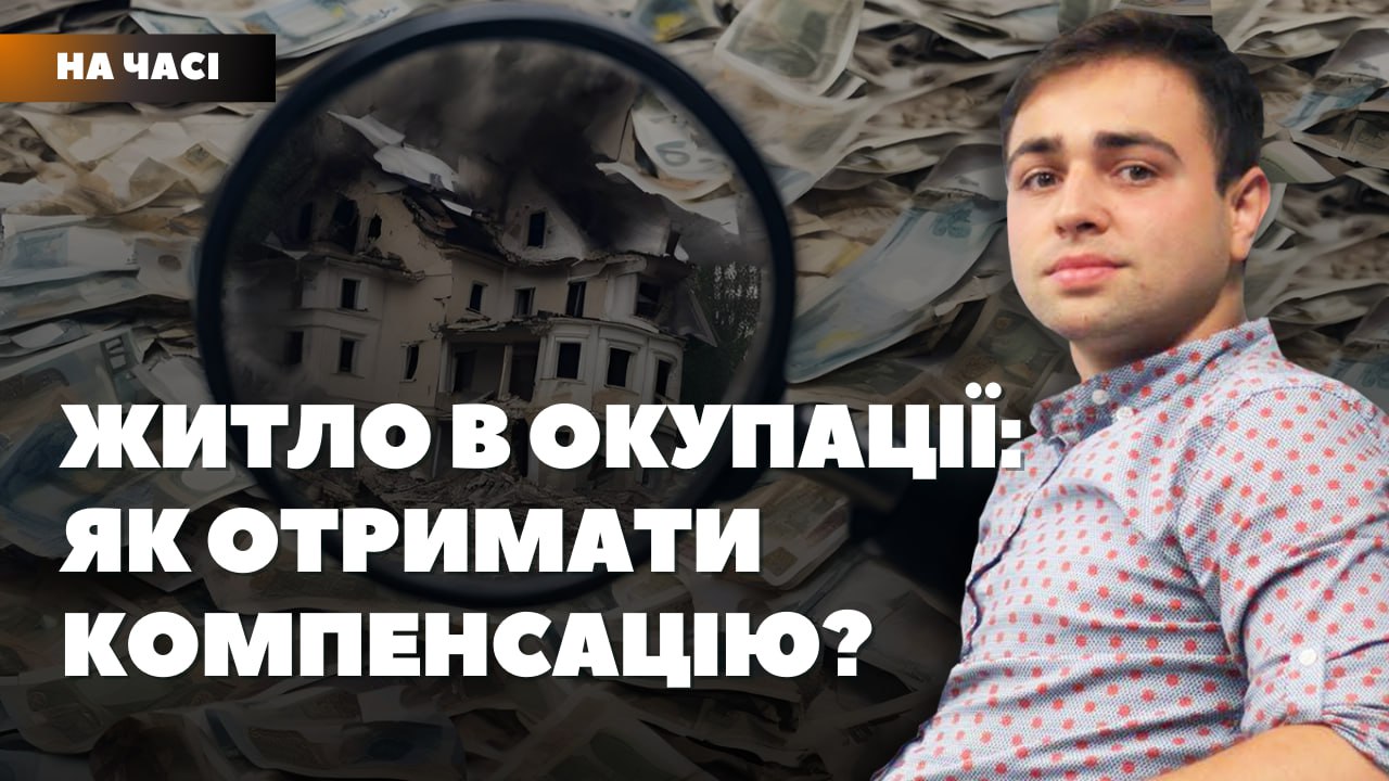 Стаття: Компенсація за житло допоможе залишити переселенців в Україні, — Петросян