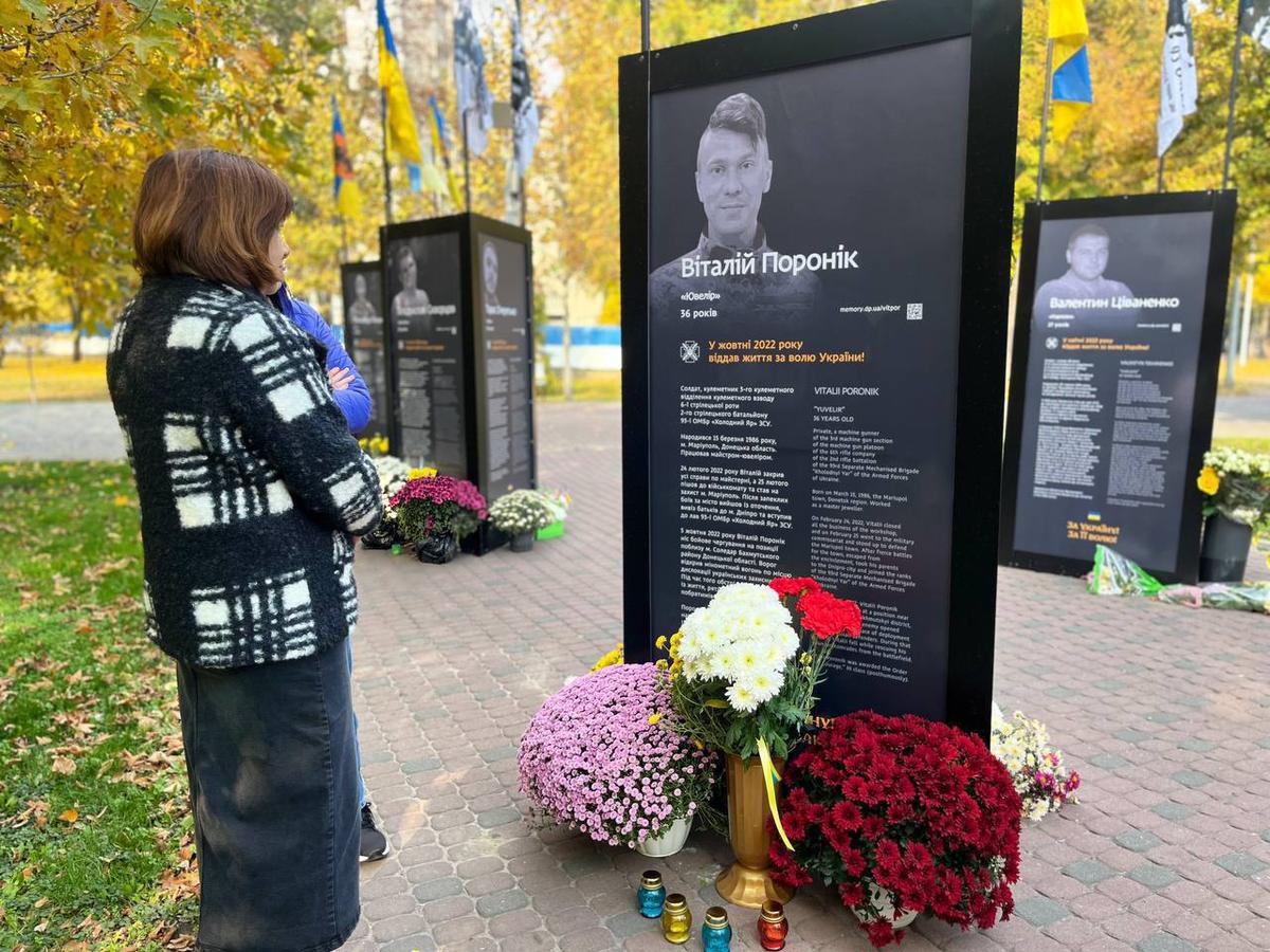 Стаття: У Дніпрі встановили меморіал на честь захисника Маріуполя Віталія Пороніка