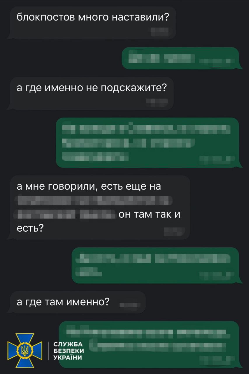 Зображення посту: У Слов’янську затримали місцевого, який працював на російську розвідку