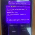 Зображення посту: На Київщині затримали шахрайку, яка обманювала родини полонених