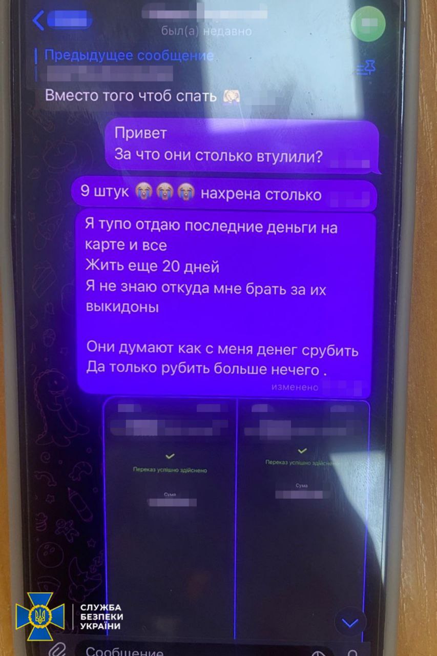 Зображення посту: На Київщині затримали шахрайку, яка обманювала родини полонених