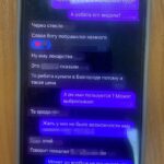Зображення посту: На Київщині затримали шахрайку, яка обманювала родини полонених
